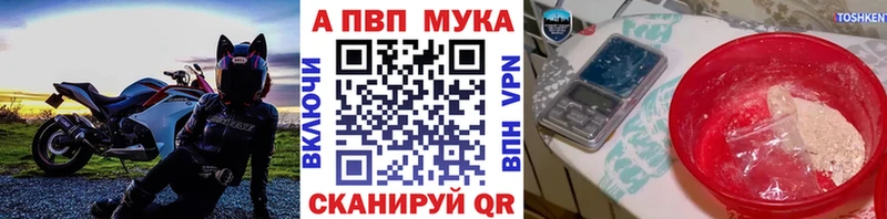 А ПВП СК Яровое