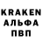 Кодеиновый сироп Lean Purple Drank SpicyNoodleExotics