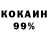 КЕТАМИН ketamine legendar 95