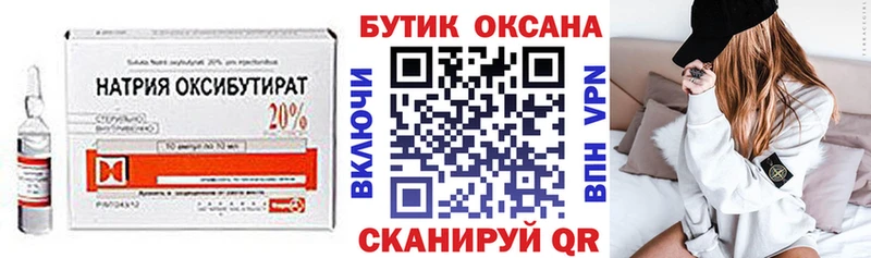 МЕГА ссылки  Яровое  Бутират Butirat 