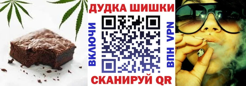 Печенье с ТГК марихуана  Яровое 