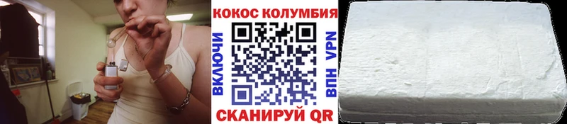 Кокаин Боливия  Яровое 