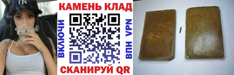 ГАШ AMNESIA HAZE где можно купить ОМГ ОМГ рабочий сайт Яровое