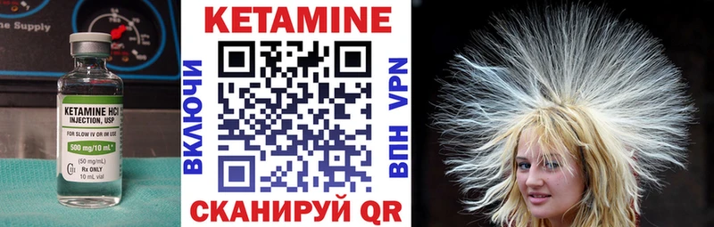 КЕТАМИН ketamine  где купить наркоту  Яровое 