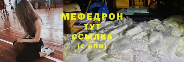 соль курить ск Абдулино