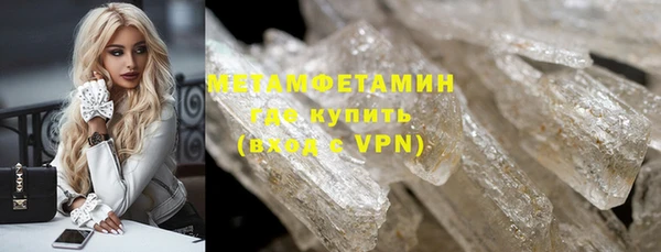 apvp Абаза
