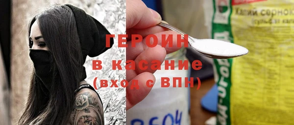 мяу мяу мука Абинск