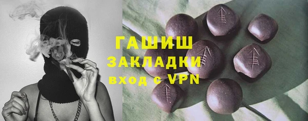 мяу мяу мука Абинск