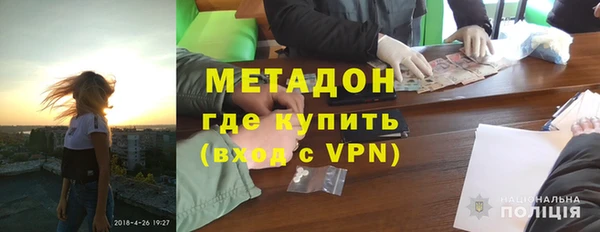 соль курить ск Абдулино