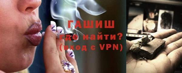 синтетический гашиш Алексин