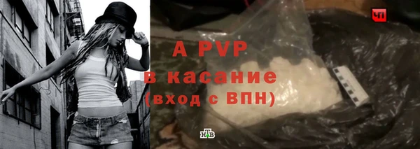 соль курить ск Абдулино