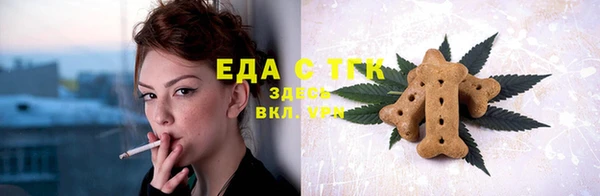 синтетический гашиш Алексин
