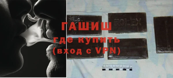 соль курить ск Абдулино