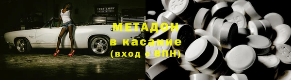 соль курить ск Абдулино