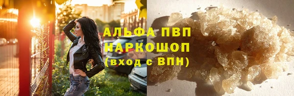 apvp Абаза