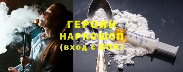 apvp Абаза