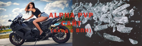 apvp Абаза