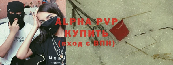 apvp Абаза