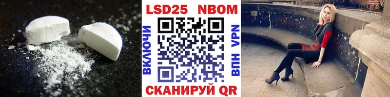 где купить наркоту  Яровое  LSD-25 экстази кислота 