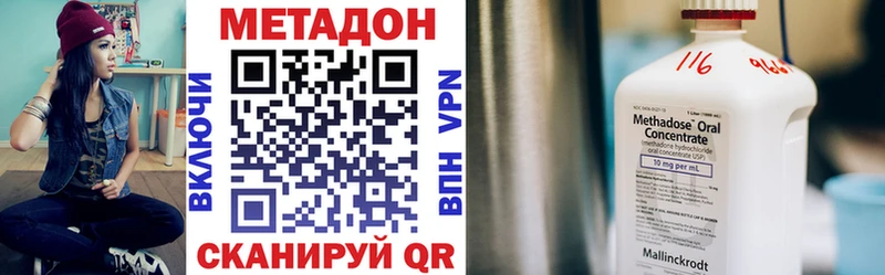 МЕГА tor Яровое Метадон VHQ сколько стоит