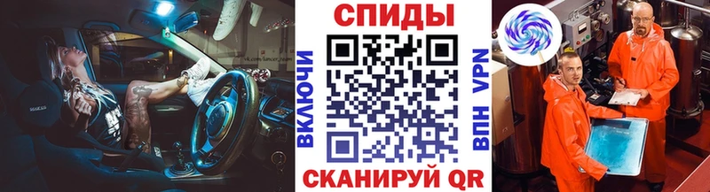МЕТАМФЕТАМИН Methamphetamine Яровое